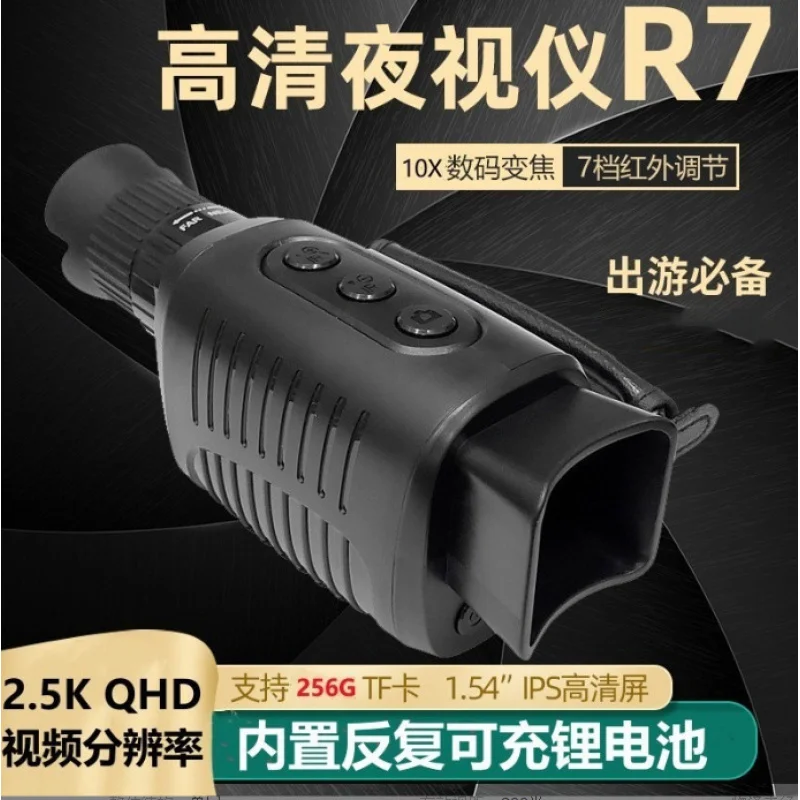 Outdoor Hunting Digital Night Vision - منظار رقمي أحادي العين مع كاميرا