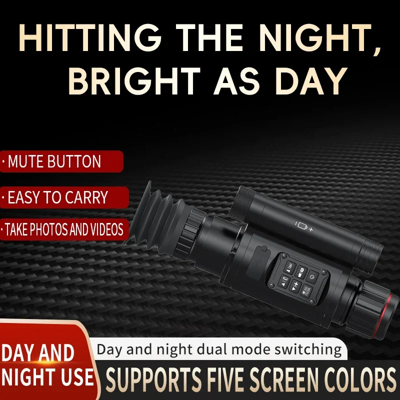 منظار رقمي للرؤية الليلية بالأ - مراجعة Outdoor Hunting Digital Night Vision وسعره