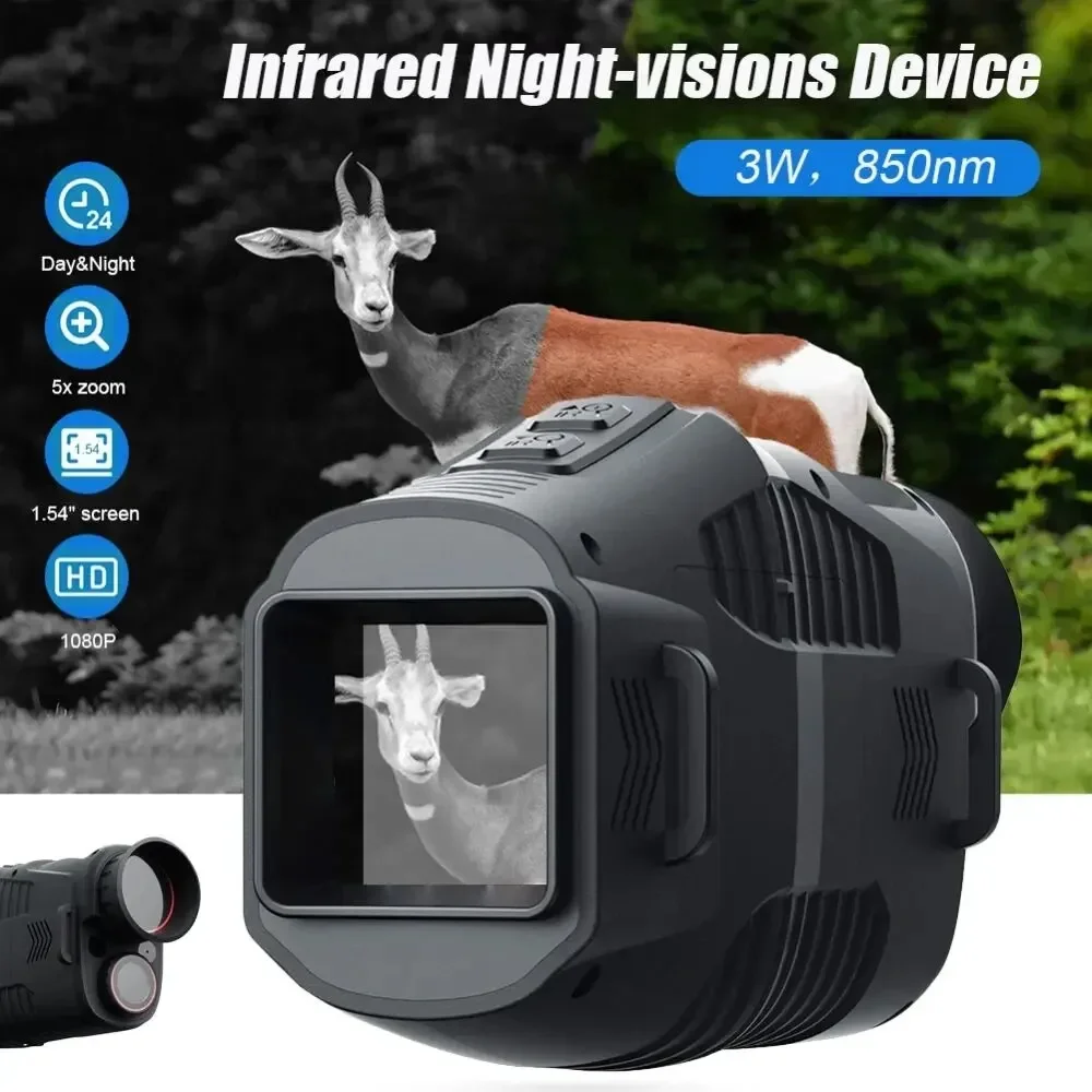 جهاز رؤية ليلية بالأشعة تحت ال - مراجعة Outdoor Hunting Digital Night Vision وسعره