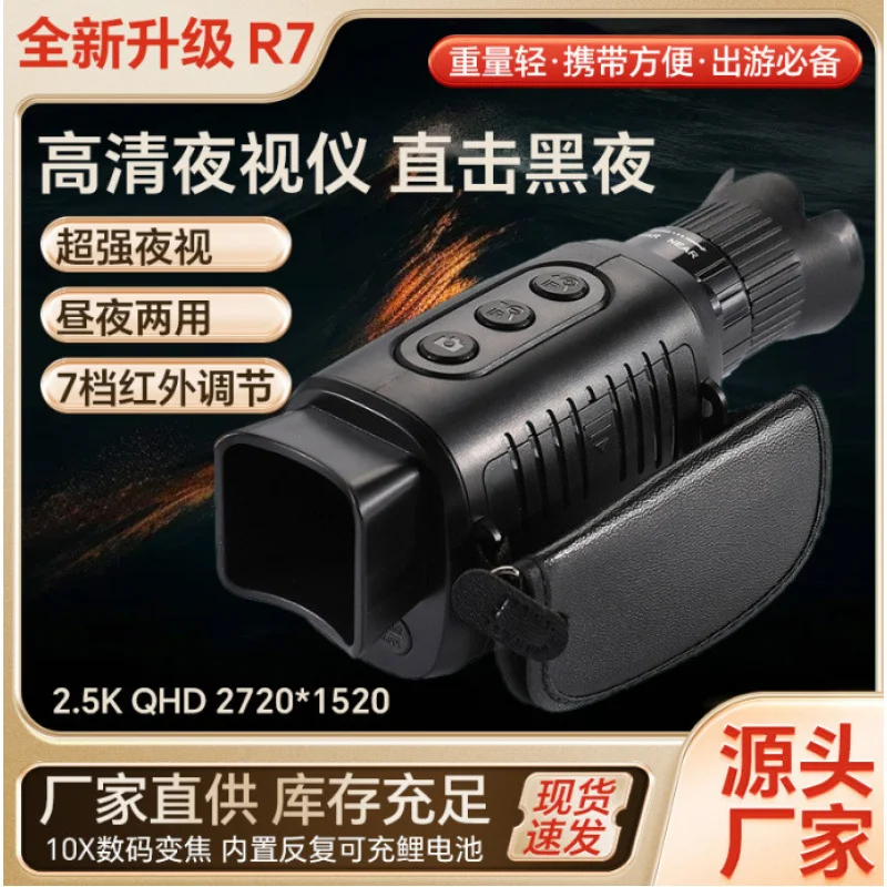 منظار رقمي أحادي العين مع كامي - مراجعة Outdoor Hunting Digital Night Vision وسعره