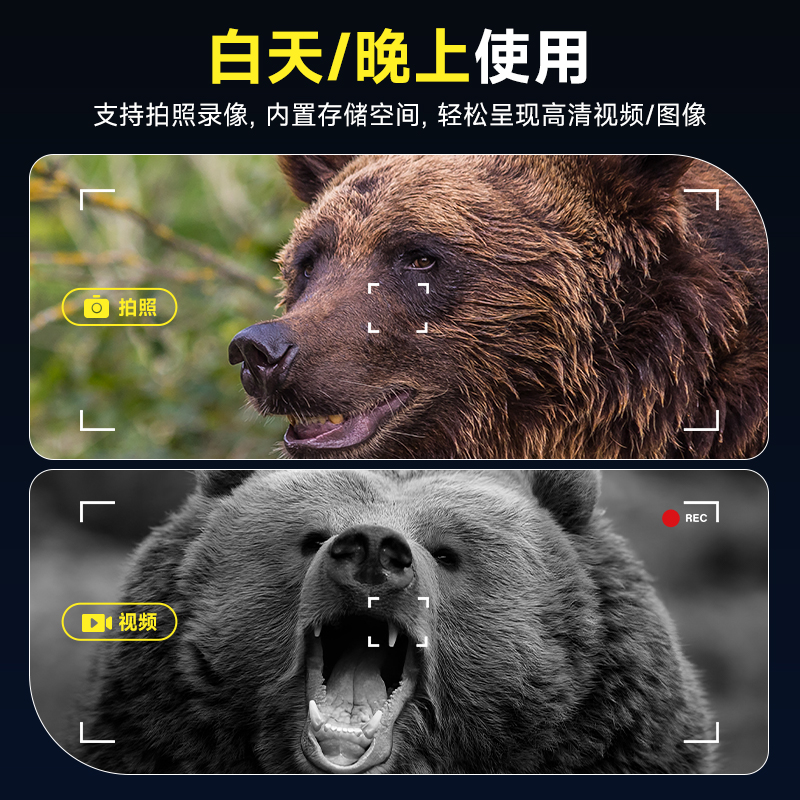 جهاز الكشافة للرؤية الليلية 80 - مراجعة Outdoor Hunting Digital Night Vision وسعره